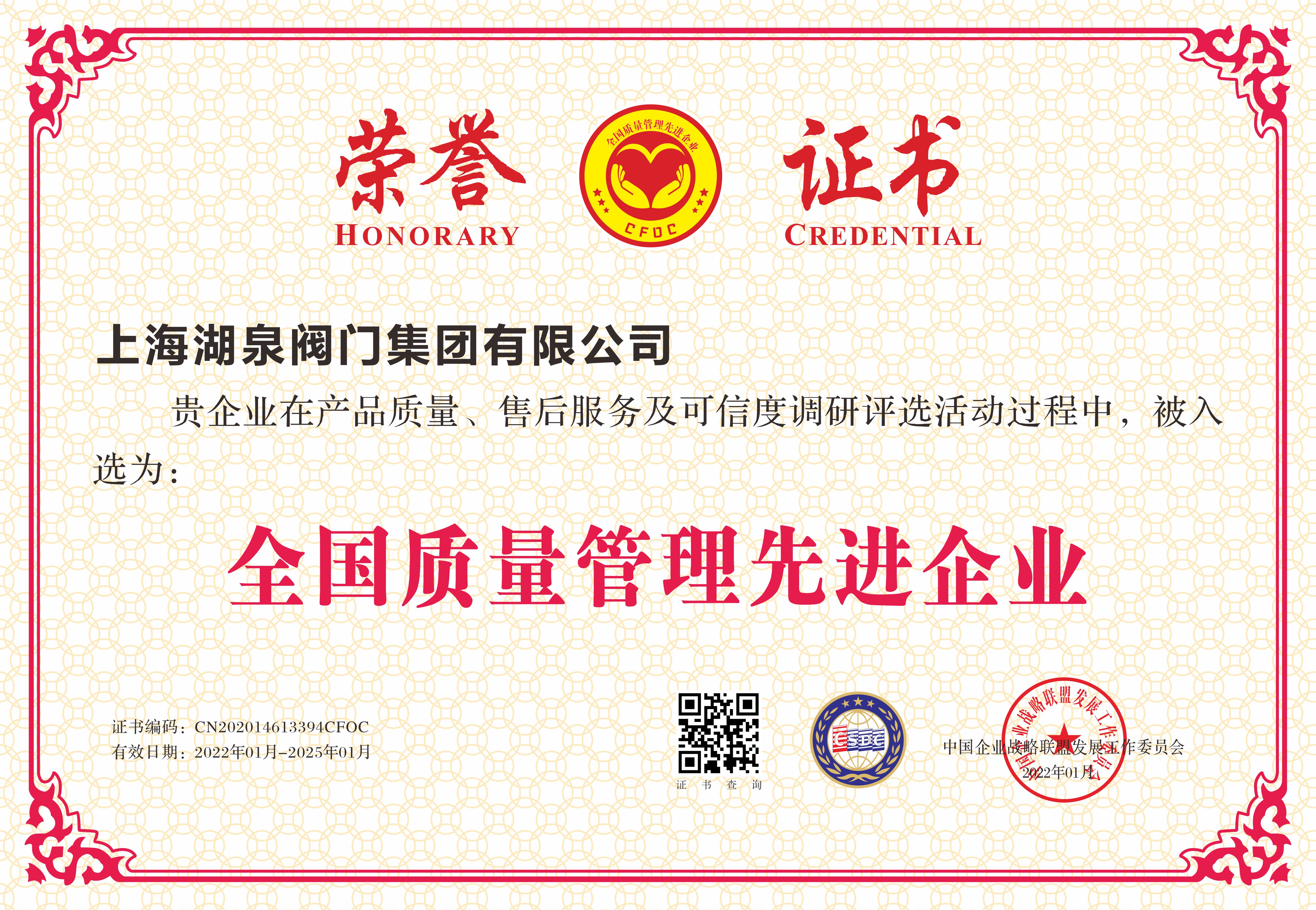 電動閥門生產(chǎn)商、批發(fā)商、品牌廠家