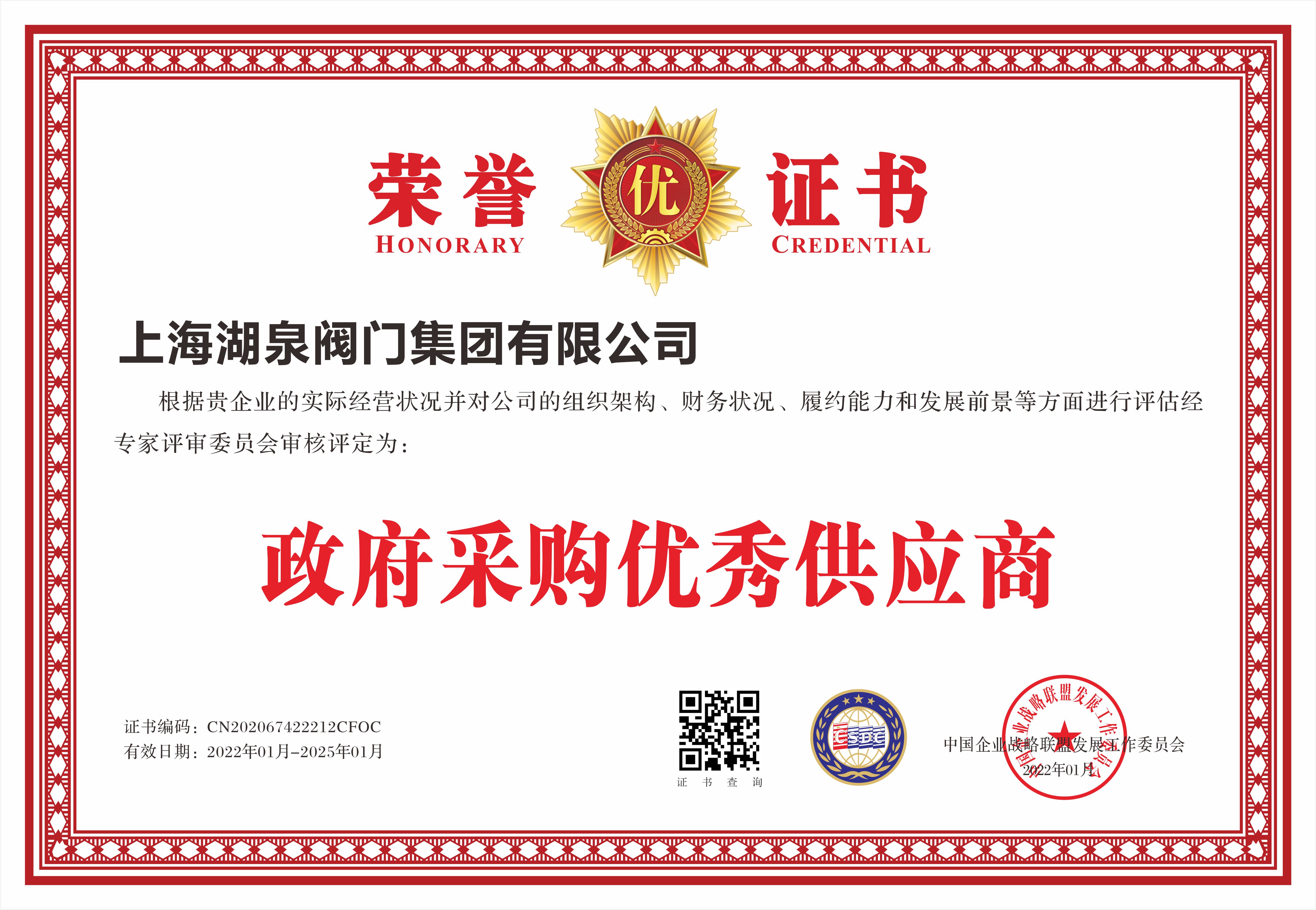 閥門電動裝置什么品牌質量好